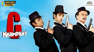 C KKOMPANY  FULL SUPERHIT COMEDY MOVIE HD  Rajpal Yadav  Anupam kher  Tusshar Kapoor [upl. by Redman735]