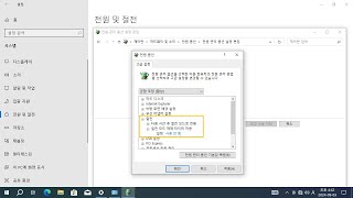 424 윈도우10 절전 모드 해제 타이머 허용 사용 안 함  Windows10 Power  Advanced settings  Sleep  Allow wake times [upl. by Kentigera331]