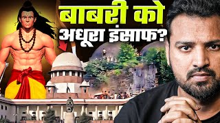 Babri Masjid पर Supreme Court का अधूरा फैसला  क्या थी साज़िश  Ram Mandir  Ayodhya  EP02 [upl. by Yorgos]