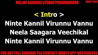 Ninte kannil virunnu vannu karaoke with lyrics english new hd karaoke [upl. by Shira]