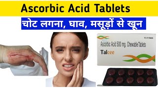 Ascorbic acid tablets 500mg in hindi  Ascorbic acid tablets ip 500mg  Ascorbic acid vitamin c [upl. by Anitsirt550]