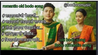 all old bodo song  bodo new album  bodo remusic [upl. by Woodall]