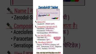 ZERODOL SP TABLET USE ✅✍️✍️ india pharmacy upsc zerodolsp zerodol tablet useful youtube [upl. by Boyd]