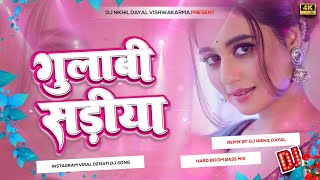 गुलाबी साड़ियां  Raj Bhai New Song  Hard Punch Bass toing mix  gulabi sadiya ho gulabi sadiya dj [upl. by Atnahsa197]