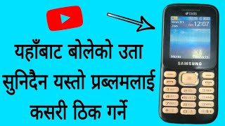 Samsung keypad mobile mic changeyoutube mobile repair video [upl. by Ativel]