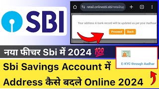 How To Change Address In Sbi Account Online  State Bank खाते में Online Address Update कैसे करें [upl. by Atsed]