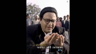 20 March ll Chavdar tal Satyagraha ll Dr Babasaheb Ambedkar ll WhatsApp status ll Yogesh Borde [upl. by Gilmore]