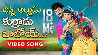 Okatonumber Kurradu Telugu Movie Songs Jukebox  Taraka RatnaRekha [upl. by Justis]