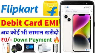 Flipkart Debit Card EMI  Flipkart Se EMI Pe Phone Kaise Buy Kare Debit Card 2024 [upl. by Krakow]