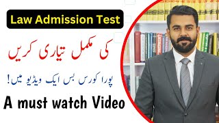 LAT Test Preparation in one Video  LAT Test Preparation [upl. by Dahs]