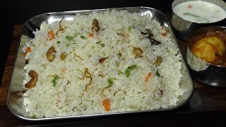 Nei Choru  Malabar Special Ghee Rice  North Kerala Lunch Recipe in Tamil [upl. by Lathe205]