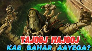 Yajooj Majooj kab bahar aayega  Yajooj Majooj ka waqia  Yajooj Majooj ka rahasya [upl. by Sola]