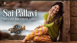 SAI PALLAVI  birthday special video Thandel [upl. by Nageet919]