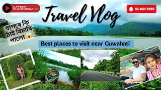 বাপৰে কি ঠাই বিচাৰি পালো আজি 😱 Places To Visit Near Guwahati 🌧 Travel Vlog 😃 Resorts Near Guwahati 🛖 [upl. by Aisauqal]