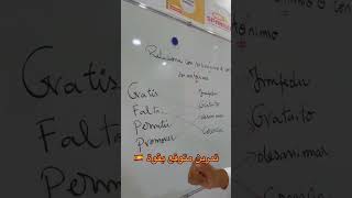 bac english 1bac اكسبلور ebac esp رياضيات bachiller الفيزا [upl. by Nimzay]