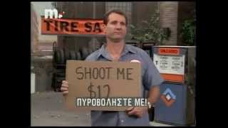 al bundy shoot me 12 [upl. by Wanfried]