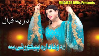 Za Wafadar Pekhorei Yama  Pashto Song  Nazia Iqbal Official Pashto Song Video [upl. by Isyed]