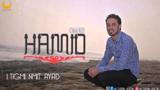 HAMID OMAR  OFFICIAL MUSIC TIGMI NMIT AYAD [upl. by Aivizt]