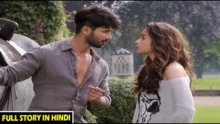 Shaandaar 2015 Movie Explained in hindi [upl. by Hak]