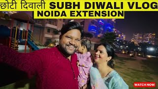 Choti Diwali 🪔  Gift for Guards  Emenox La Solara  Greater Noida West  Noida Extension noida [upl. by Inohtna]