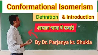 Conformational Isomerism [upl. by Aushoj]