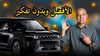 كي جي ام توريس 2025  الوحش الكوري   KGM Torres [upl. by Reena256]