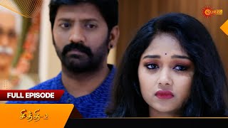 Chithi 2  Full Episode  Episode 13  Digital Rerelease  Surya TV [upl. by Beedon]