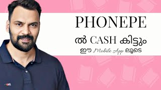 Phonepe വഴി Withdraw ചെയ്യാൻ പറ്റിയ Mobile App [upl. by Ahseuqal]