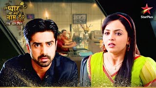 Shlok ने लिया Astha का interview  Iss Pyar Ko Kya Naam Doon Ek Baar Phir [upl. by Neukam]