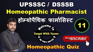 Homeopathic Pharmacist class 11। UPSSSC Homeopathic Pharmacist । DSSSB Homeopathic Pharmacist Delhi [upl. by Neneek]