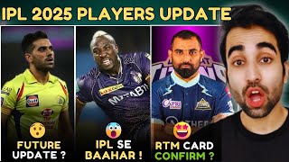 IPL 2025 News Mohammad Shami RETURN in GT😲Andre Russell Injured🥺Deepak Chahar JOIN CSK  KKR  RCB [upl. by Solokin]