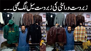 Mens Jackets amp Zipper  Best Winter Collection  Jackets in Rawalpindi mensfashion jackets [upl. by Hardwick]