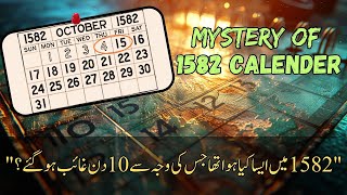 1582 October Calendar History  Mystery of 1582 Calendar [upl. by Atekehs]