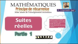 Suites réelles vidéo 1 Principe de récurrence [upl. by Narib]