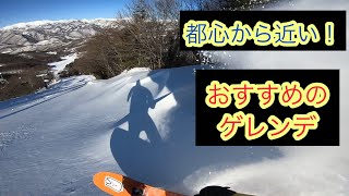 都心から近い雪質の良いゲレンデに行ってきたよ！ [upl. by Yeh]