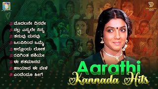 Aarathi Kannada Hits  Video Jukebox  Aarathi Kannada Old Songs [upl. by Pickering908]