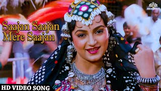 Saajan Saajan Mere Saajan HD Video Songs  Ganga Mange Khoon 1997   Upasana Singh Romi Sarna [upl. by Htaek]