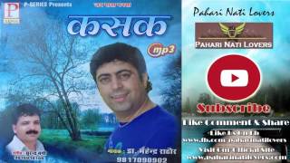 Best Traditional NonStop Pahari Nati Kasak  Dr Mahender Rathore  Pahari Nati Lovers [upl. by Quirk820]