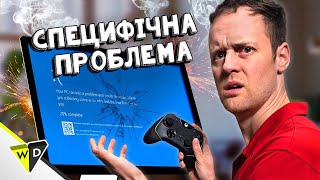 Незвична специфічна проблема з компютером  VLDL  Bored  українською [upl. by Adriena]