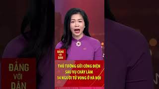 Thủ tướng Chính phủ ra công điện sau vụ cháy làm 14 người tử vong ở Hà Nội shorts [upl. by Lokim891]