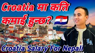 Croatia Salary For Nepali  Croatia Basic Salary 2024  Croatia Monthly Income  Croatia Salary 2024 [upl. by Bridgid]