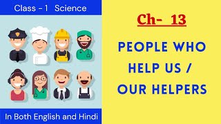 Class 1 SCIENCE  EVS  People Who Help Us  Our Helpers  Our Community Helpers  Nirja Education [upl. by Plumbo]