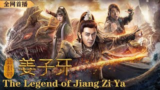 Legend of Deification 4 Movie  All Clips amp Trailer jiang ziya nine tailed fox demon video 2020 [upl. by Llerrehc]