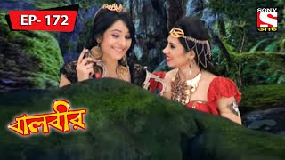 বালবীর  Baalveer  Episode  172  3rd June 2021 [upl. by Mikal]