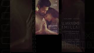 Kadhalikka Neramillai  first look  Jayam Ravi  Nithya Menen  AR Rahman JayamRavi [upl. by Acenes]