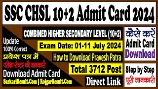 SSC CHSL Admit Card 2024  CR Region and Other Region  Download Kaise Kare  Step by Step [upl. by Arbua]