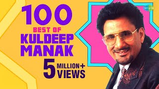 Top 100 Songs Kuldeep Manak Special ਕੁਲਦੀਪ ਮਾਣਕ100 ਗੀਤ ਸਪੈਸ਼ਲ  Audio Jukebox  Chithiyan [upl. by Etnoel]