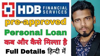 How To Apply preapproved Personal Loan  HDB [upl. by Harl]