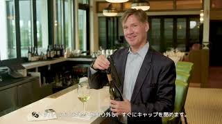 Tips amp Tricks  Coravin Pivot™ Professional  Trade 日本語字幕 [upl. by Cob]