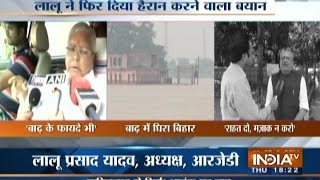 Lalu Yadav Mocks Bihar Flood Victims Says Ganga Came at Their Doorstep [upl. by Sulihpoeht]